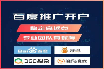 解析开户返点在保险行业的运用案例